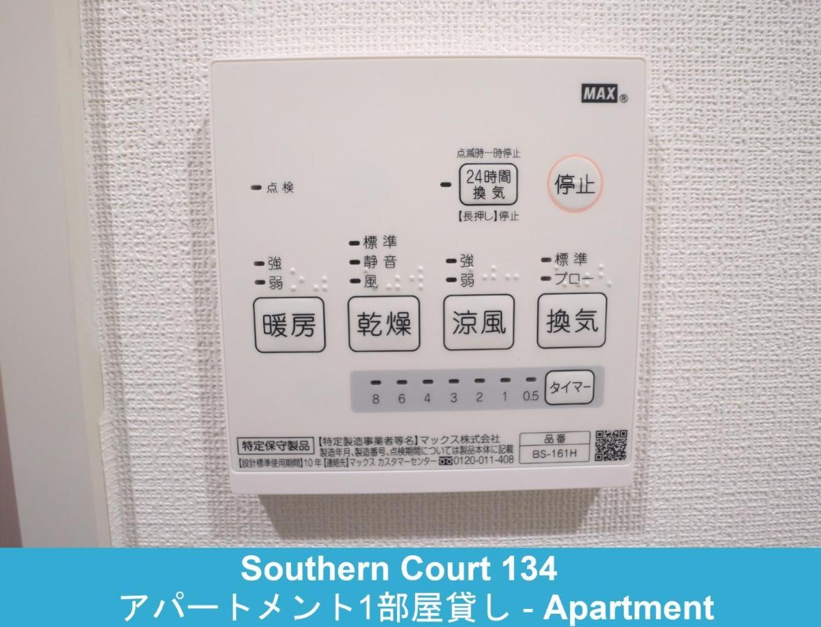 Enoshima Guest House 134 / Vacation Stay 60850 Fujisawa Εξωτερικό φωτογραφία